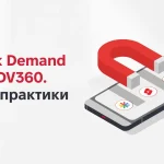Банерна реклама Google: як запустити ефективну кампанію в 2026 році