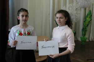feminityvy-tse-povnyi-hid-z-pravylamy-istoriieiu-ta-prykladamy-6c34