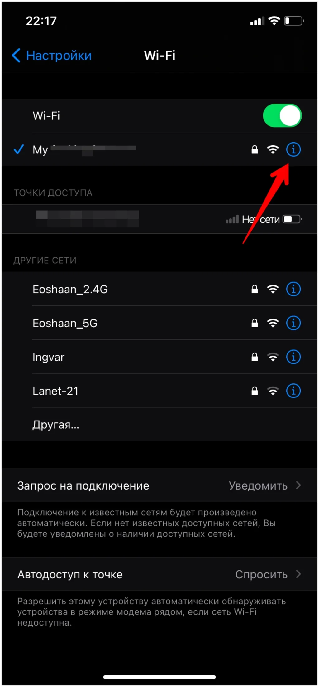 ip-adresa-saitu-iak-diznatysia-navishcho-potribna-ta-iak-pratsiuvaty-z-suchasnym-6efd