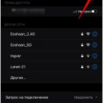 ip-adresa-saitu-iak-diznatysia-navishcho-potribna-ta-iak-pratsiuvaty-z-suchasnym-6efd