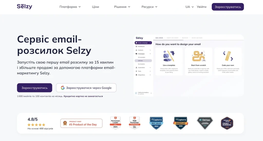 push-rozsylka-iak-pratsiuie-i-navishcho-biznesu-u-2026-2388