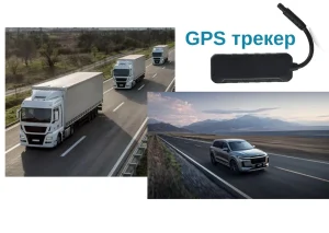 shcho-take-treker-vydy-pryntsyp-roboty-ta-zastosuvannia-c20e