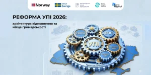 vnutrishnia-optymizatsiia-saitu-povnyi-praktychnyi-haid-2026-38ae