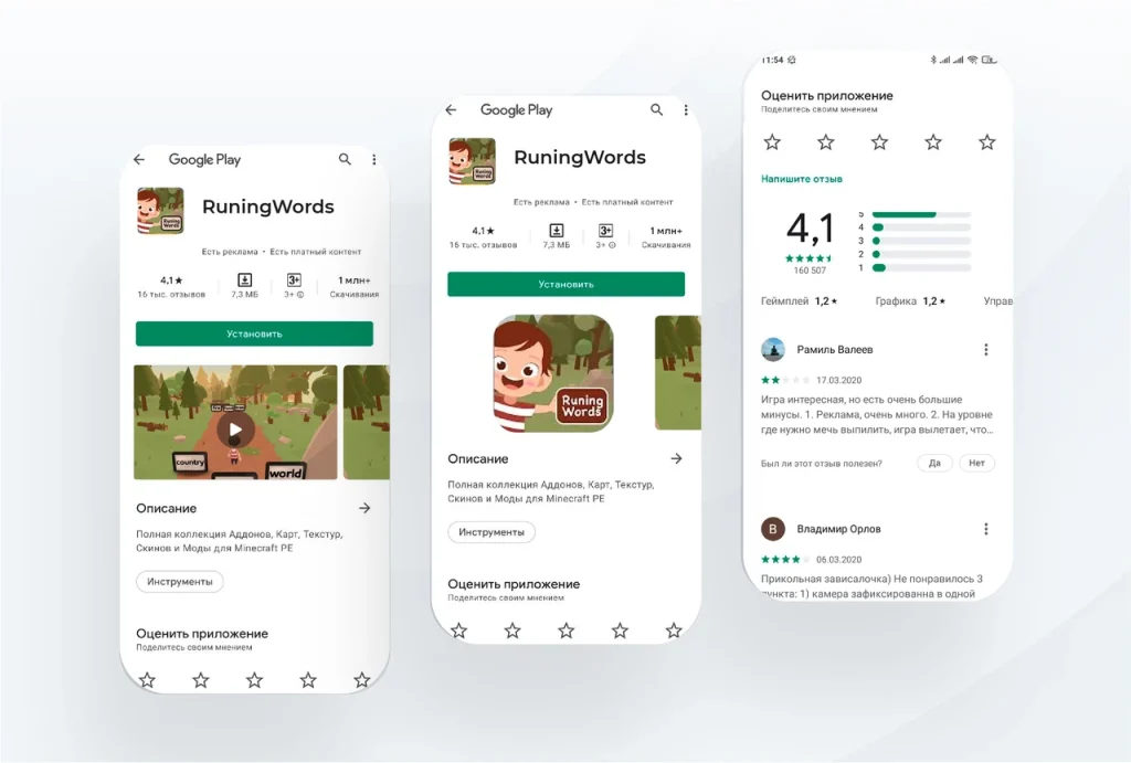 aso-prosuvannia-iak-pidniaty-dodatok-u-top-app-store-i-google-play-80c0
