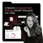 Брендбук це фундамент ідентичності бренду
