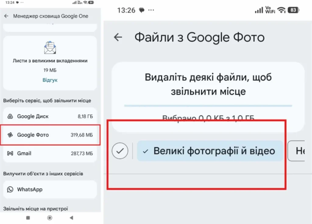 iak-zakryty-dostup-do-google-dysku-d044