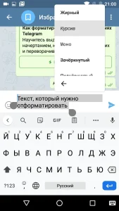 iak-zrobyty-zhyrnyi-shryft-v-telehrami-b3fa