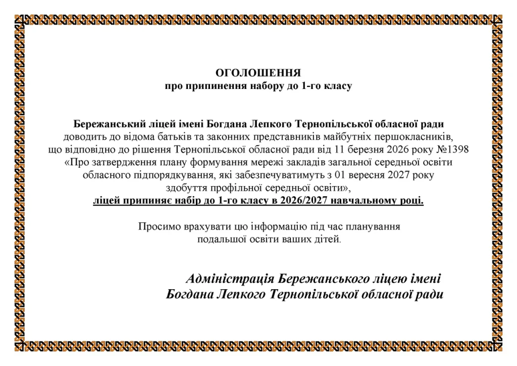 kviz-tse-shcho-take-intelektualna-hra-vydy-ta-chomu-vona-zakhopliuie-98f2