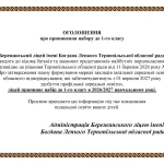 Квіз це: що таке інтелектуальна гра, види та чому вона захоплює