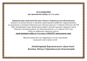 kviz-tse-shcho-take-intelektualna-hra-vydy-ta-chomu-vona-zakhopliuie-98f2