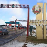 Пункт пропуску на кордоні Латвії та Білорусі