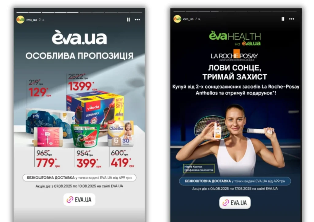 monetyzatsiia-instahram-u-2026-realni-sposoby-zarobitku-bez-iliuzii-2bd1