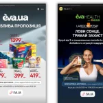 Монетизація Інстаграм у 2026: реальні способи заробітку без ілюзій