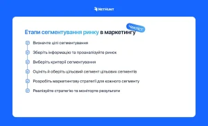 sehmentatsiia-rynku-iak-pravylno-dilyty-audytoriiu-cf24