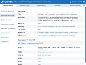 semantychnyi-analiz-iak-mashyny-ta-liudy-vytiahuiut-zmist-iz-tekstu-11db