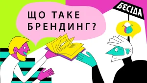 shcho-take-brendynh-iak-vas-zapamiataie-rynok-6977