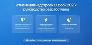 verstka-email-rozsylok-povnyi-haid-dlia-2026-roku-458e