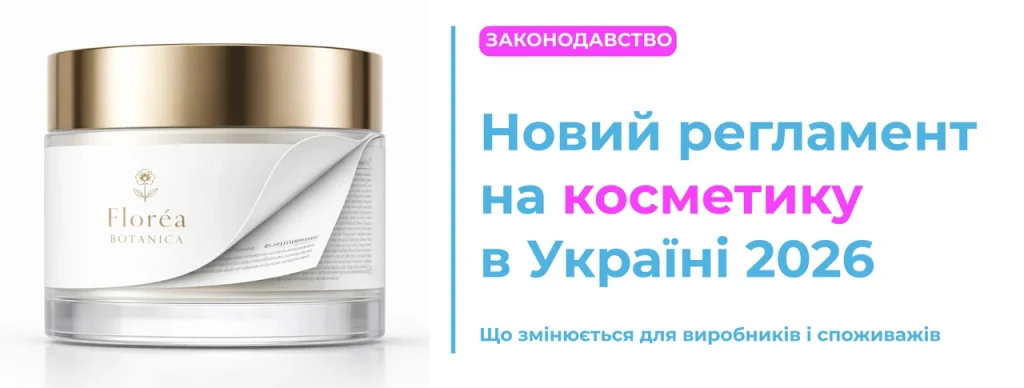 znaity-shryft-po-kartyntsi-povnyi-haid-2026-6856